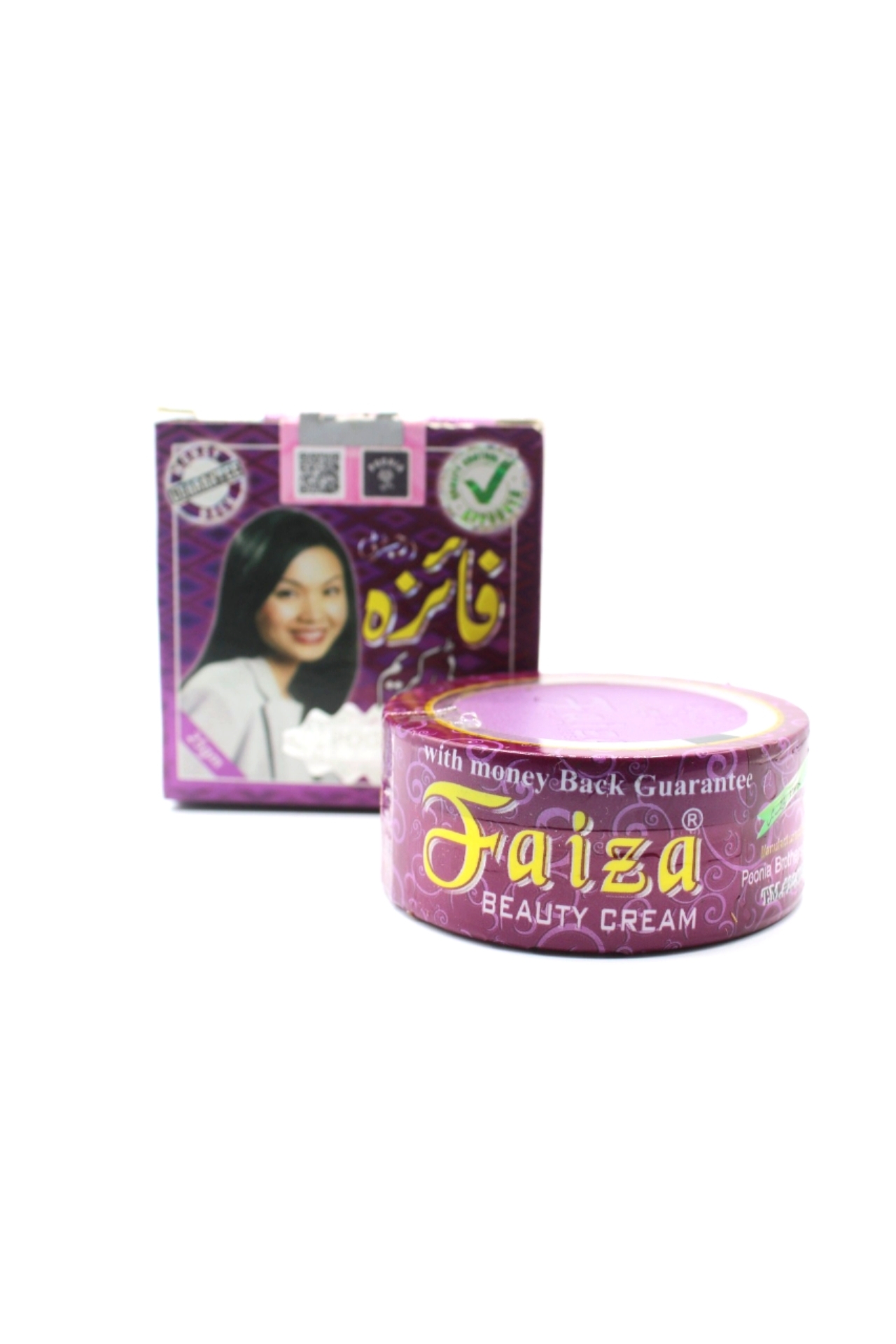 FAIZA Beauty Cream