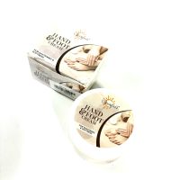 Hand And Foot Cream For whitening and softness